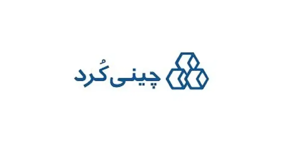 لوگو شرکت چینی بهداشتی کرد